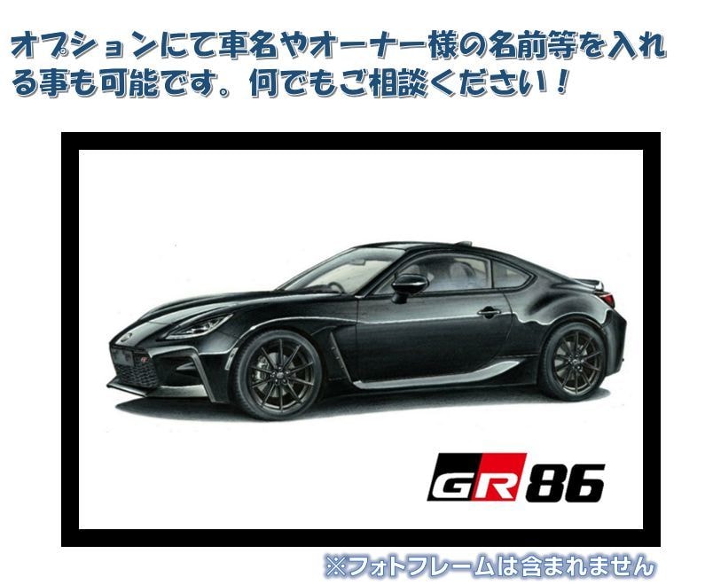 愛車の手描きイラスト作成いたします 思い入れのある愛車を心を込めて丁寧に手描きで作成いたします！ イメージ5