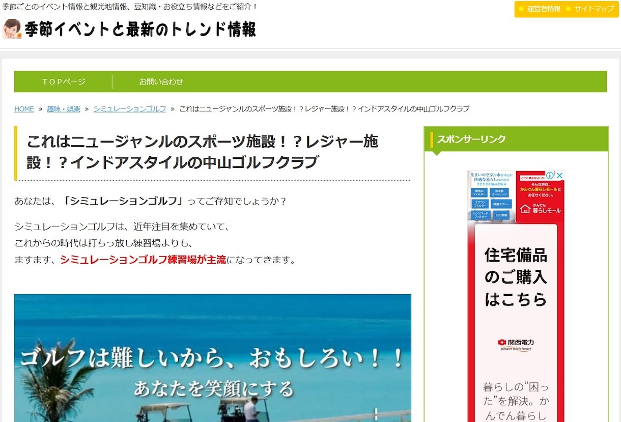 丸投げもOK!ご希望のテーマで記事を作成いたします 1,000文字以上の記事を執筆いたします イメージ7