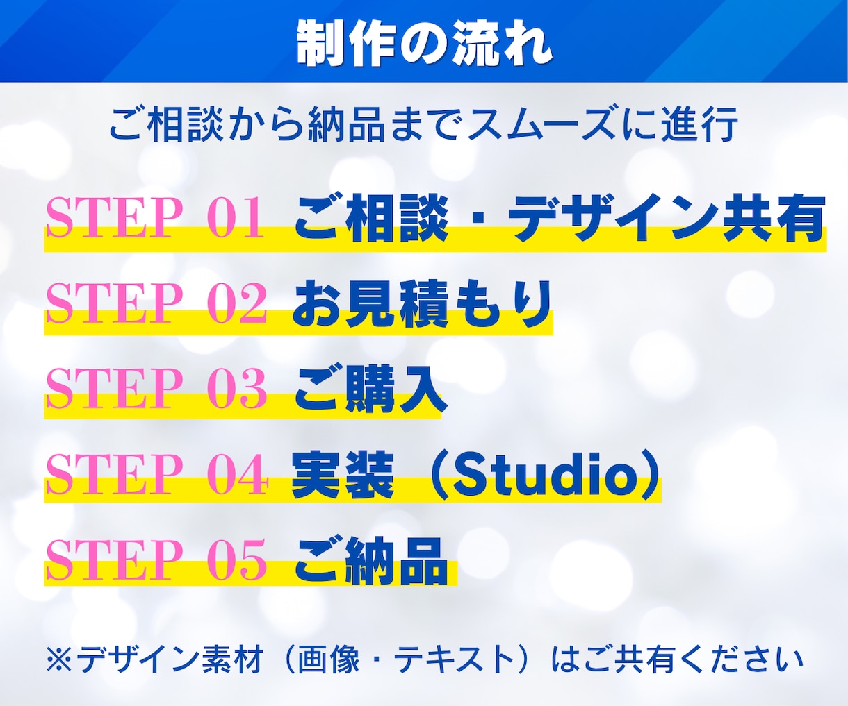 デザインデータからStudioでサイトを実装します 正確再現・高品質・スピーディーに、PCデザインのみでもOK！ イメージ3