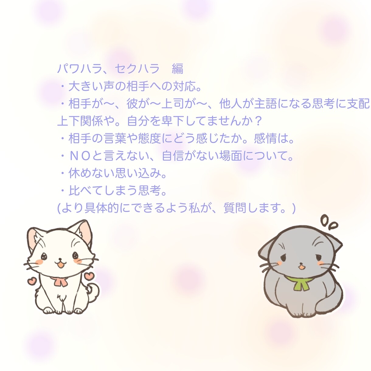 勉強文字7日間＋ビデオチャット30分1回見守ります 飽きっぽい 続かない！ 勉強したい..そんな思いを応援します イメージ7