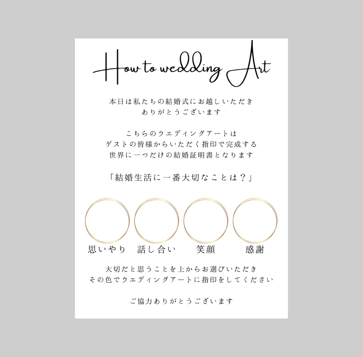 スタンプアート♪オシャレな結婚証明書を作成します ゲスト参加型！指印で完成する世界に一つだけの結婚証明書 イメージ3