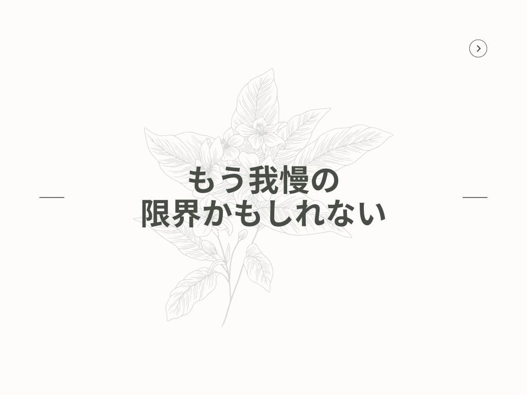 職場の人間関係や働き方のモヤモヤに寄り添います 職場でのモヤモヤ、誰にも話せず抱え込んでいませんか？ イメージ5