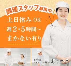 ターゲットに刺さるバナー、チラシを制作します ターゲットに合わせたオーダーメイドデザインします。 イメージ6
