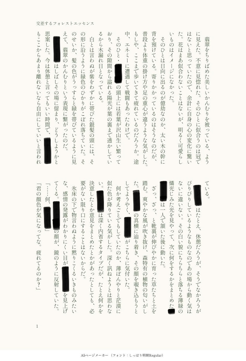 物語を書きます あなたのためだけの物語を書きます イメージ2