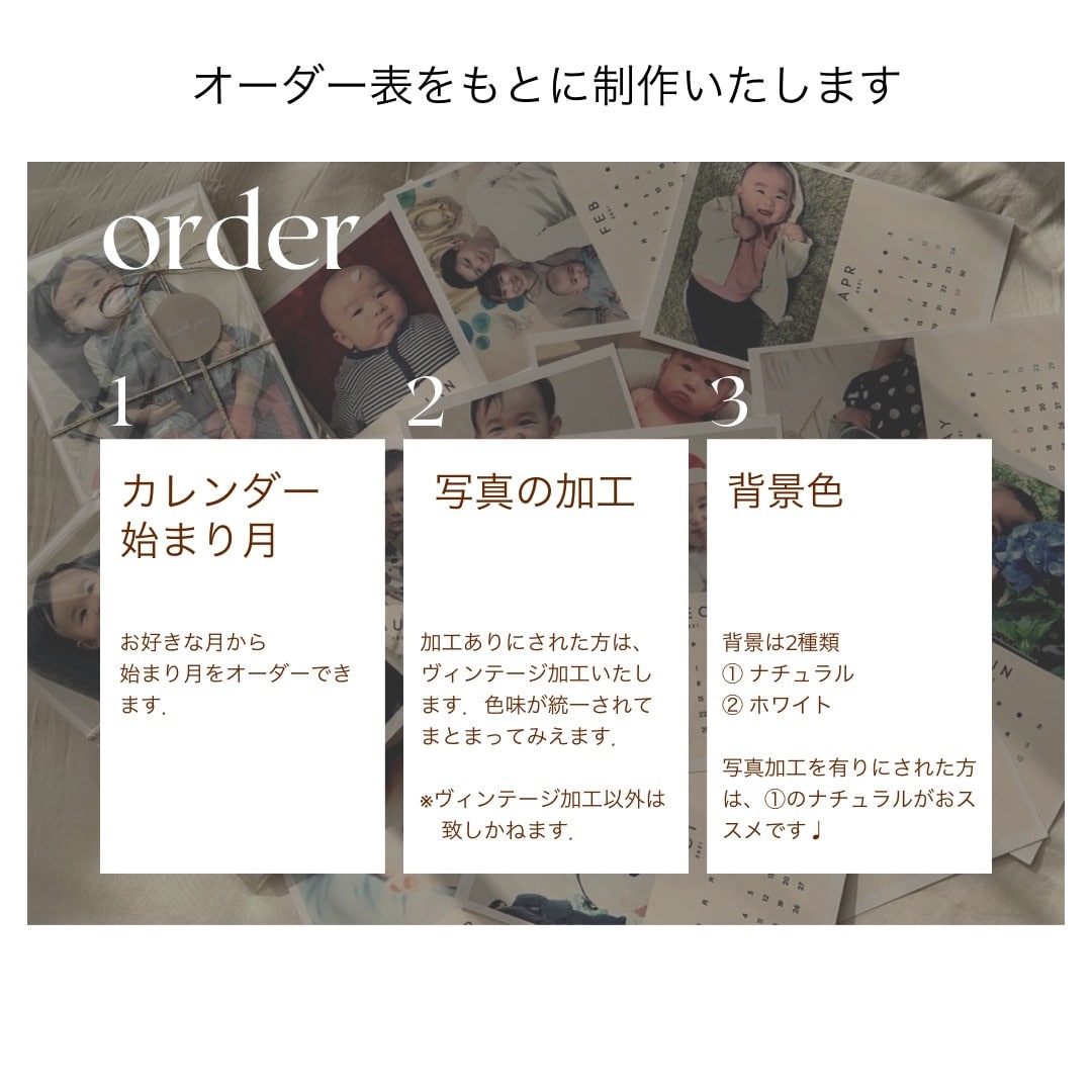 あなただけのオリジナルカレンダーを作成いたします プレゼントにも最適！お好きな写真を入れて飾ろう イメージ2
