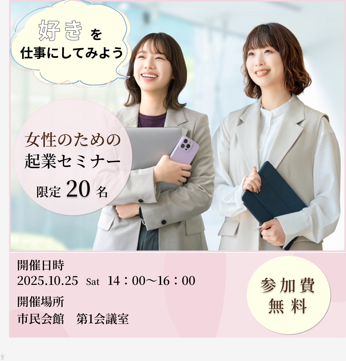 丁寧な対応でWEB画像制作いたします あなたの想いを一緒にデザインしていきます。 イメージ6