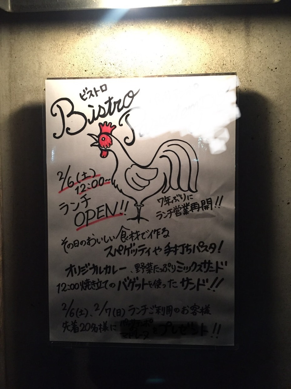 手書きpop、メニュー、美味しそうな絵描けます お店のイメージに合ったpopやメニューなどが作りたい方。 イメージ2