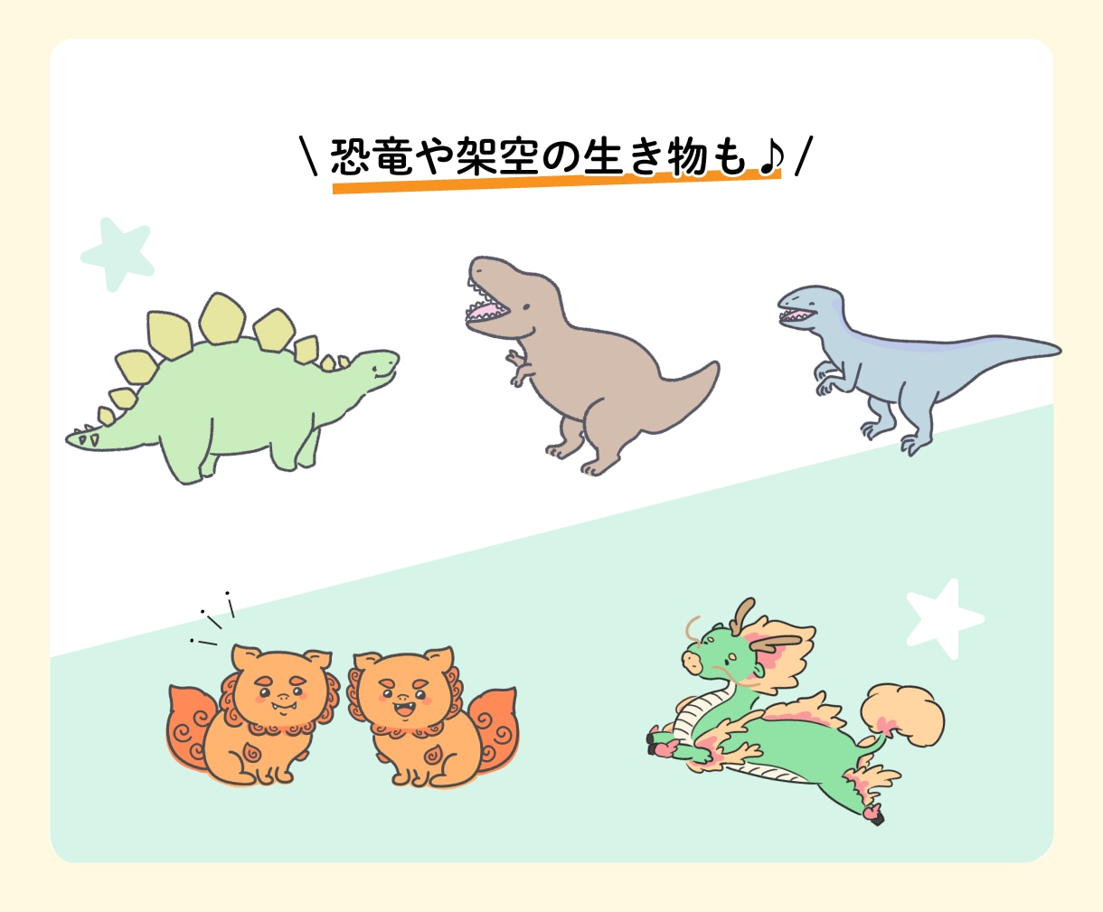 ゆるくて可愛い生き物イラストなんでもお描きします あなただけの可愛い仲間を描きます♪架空の生き物もOK！ イメージ4