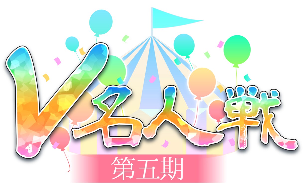 ロゴのデザインを行います オリジナルロゴで作品・企画を彩る！ イメージ3