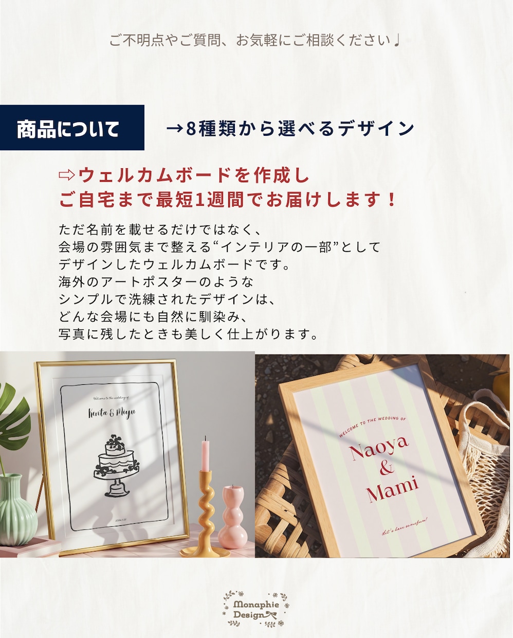 海外ウェディング風✽ ウェルカムボードを作成します 【最安値】海外のトレンドを取り入れたリボンやイラストが大人気 イメージ2