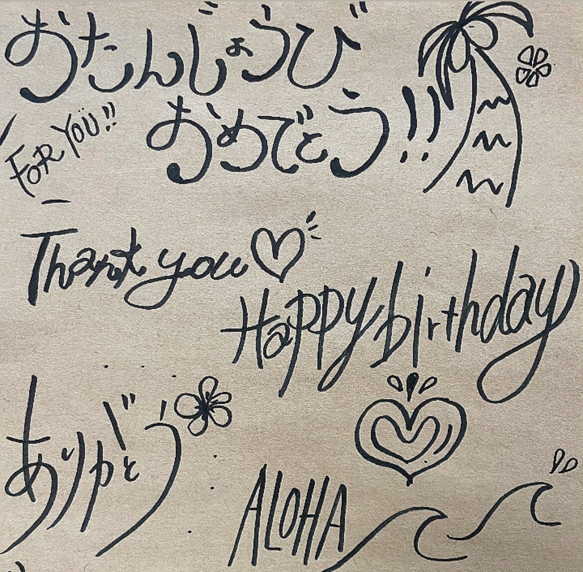 手書きのメッセージカード作成します 思わずずっと飾っておきたくなるメッセージカード♪ イメージ3