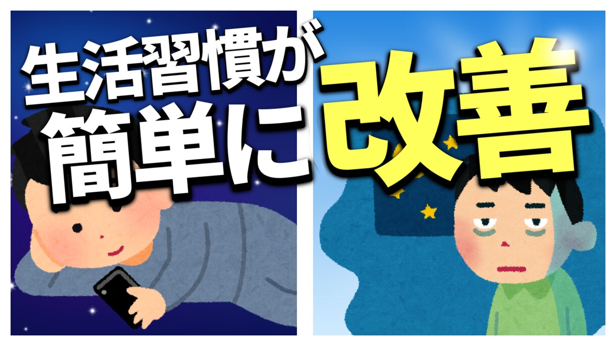 YouTube のサムネイル制作します 分かりやすいく、目立つサムネを制作します！ イメージ3