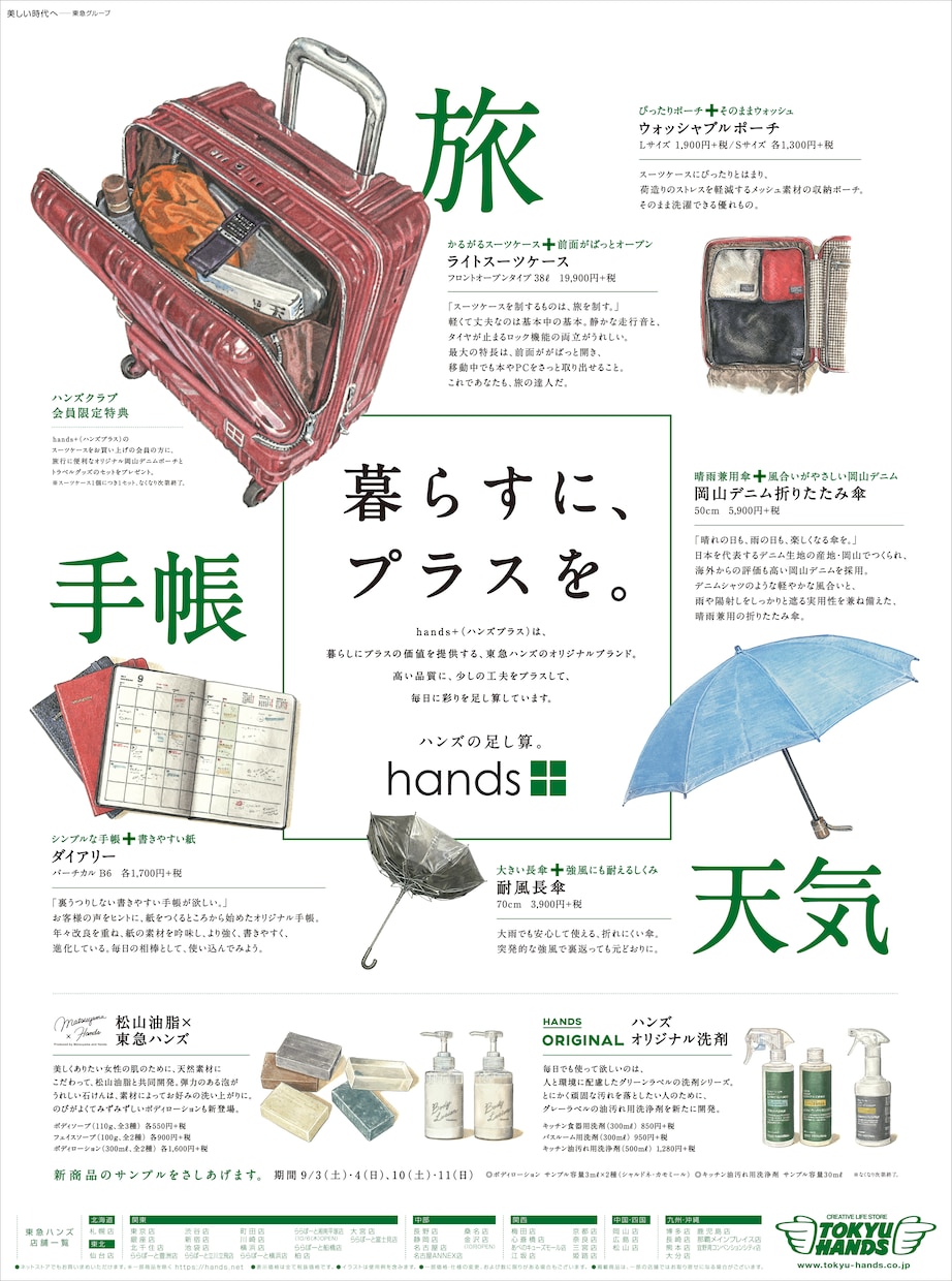 さまざまな業種や商品、イベントのPOPに対応します 受賞歴多数！ 25年の渡るデザイン歴でどんなご要望でも★ イメージ6