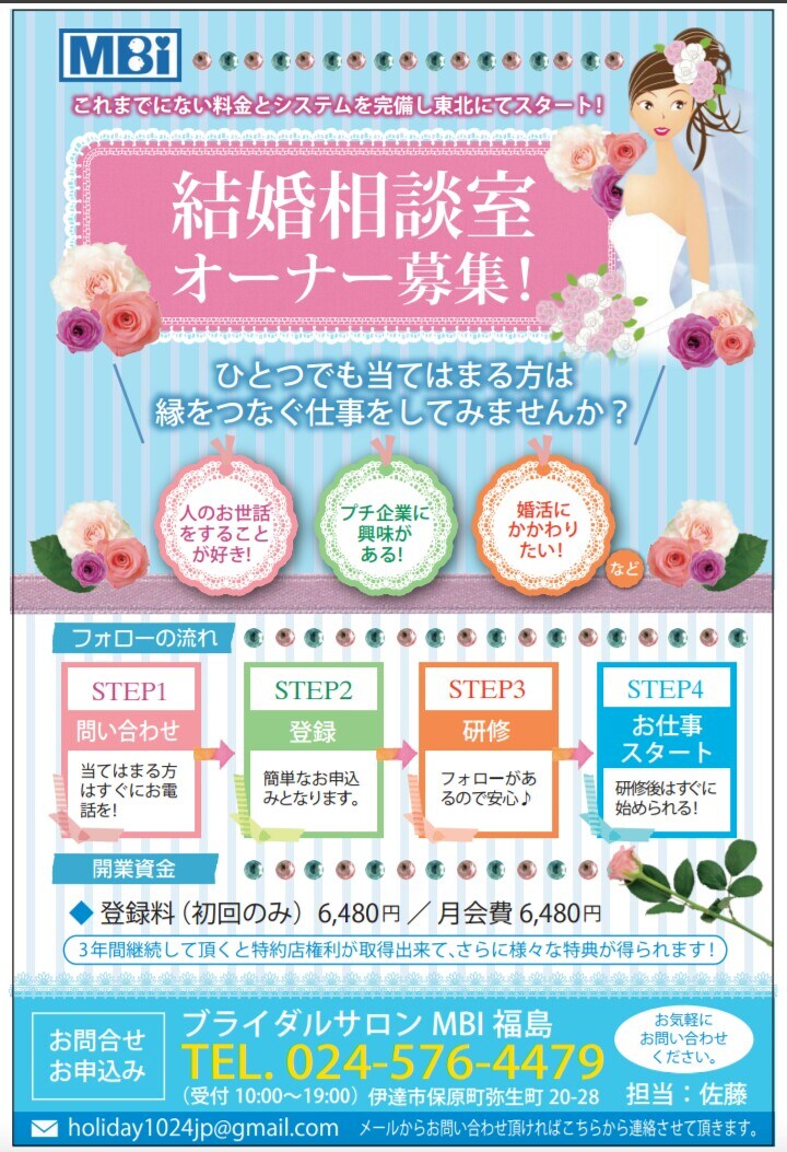 結婚式のすすめかたをアドバイス致します イメージ2