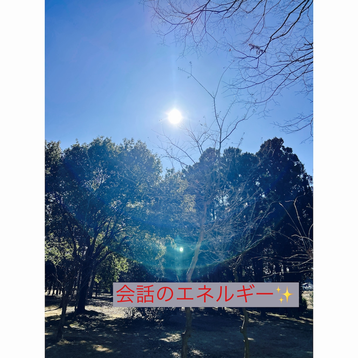 いまの不安と、これからの未来について寄り添います 不安はあって当然です。その不安を受け止めるお手伝いをします。 イメージ7
