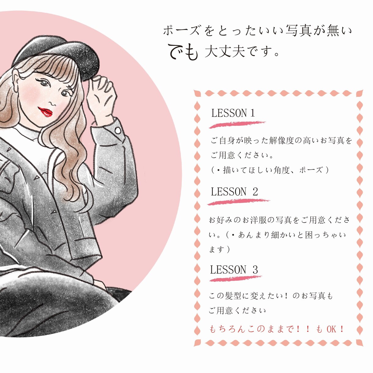 色鉛筆風のアイコン用似顔絵描きます ちょっと人と違ったかわいいアイコンどうですか？ イメージ5
