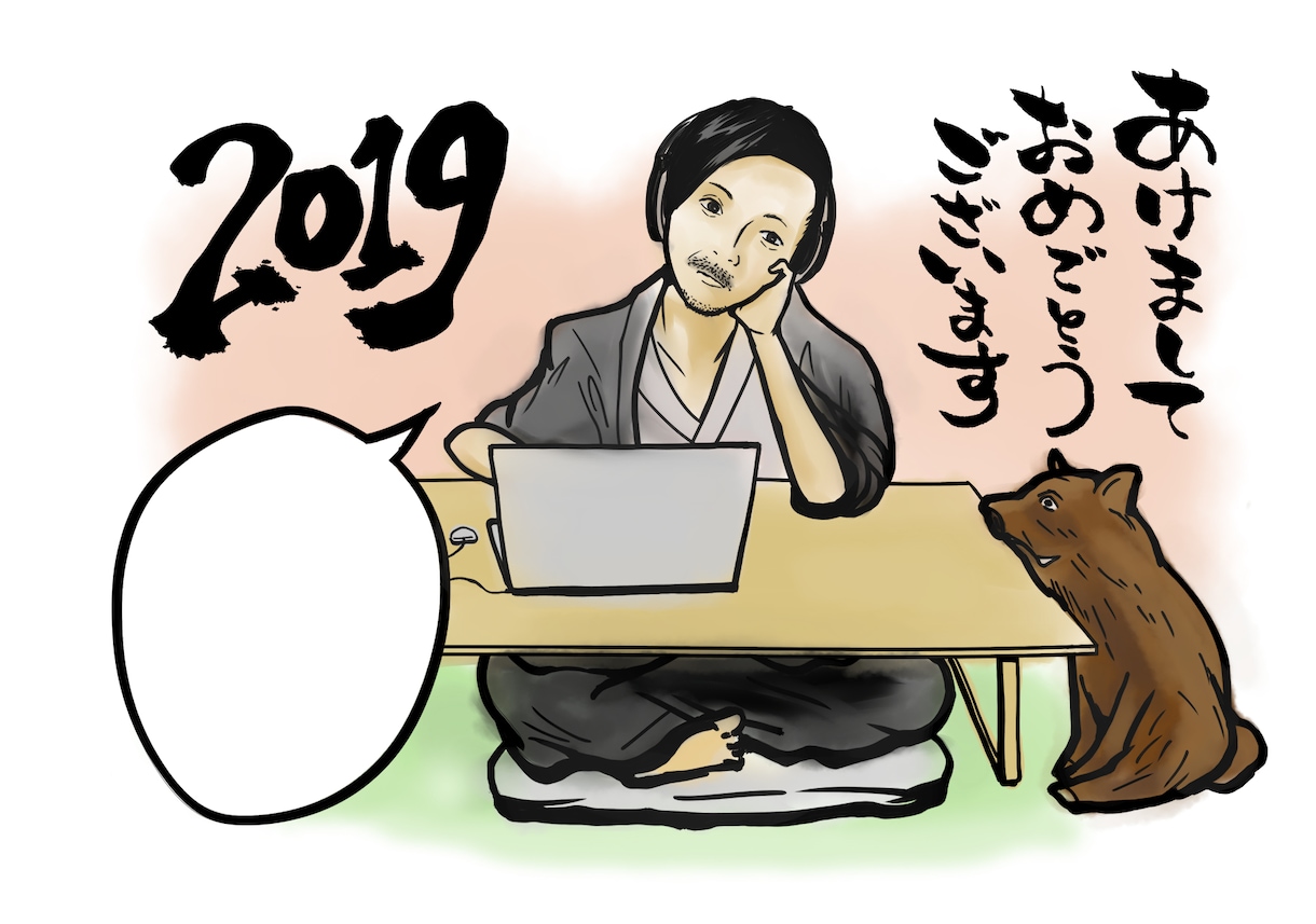 自然食品やレトロな雰囲気の和風イラスト描きます ちょっと空いたスペースに和風の挿絵でイメージアップ! イメージ7