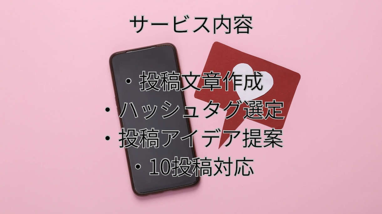 Instagram運用サポートします フォロワー8000人の運用経験あります イメージ2