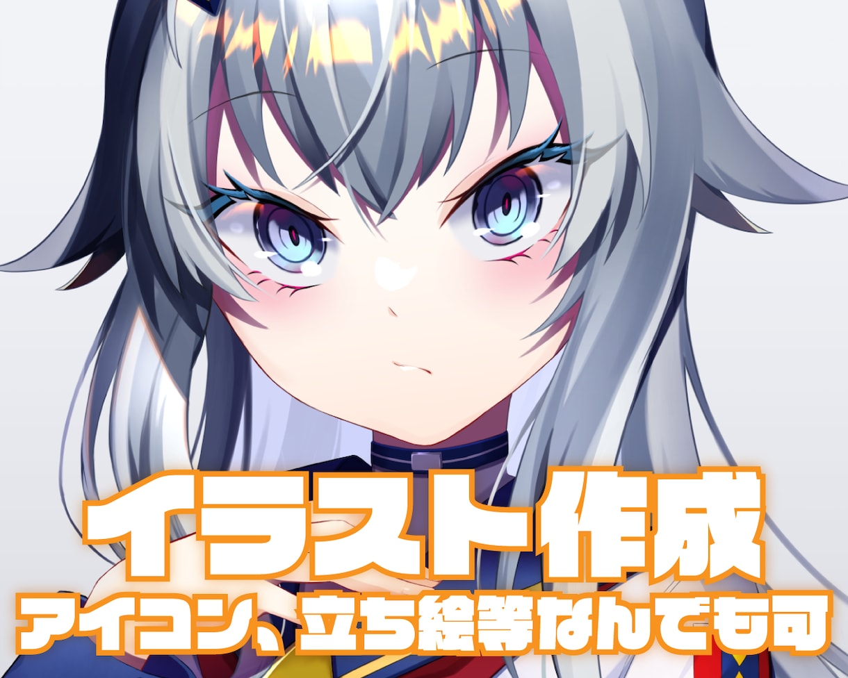 アイコンや立ち絵などのイラスト描きます ゲーム会社にてイラストレーター経験あり。凛とした雰囲気の絵 イメージ2