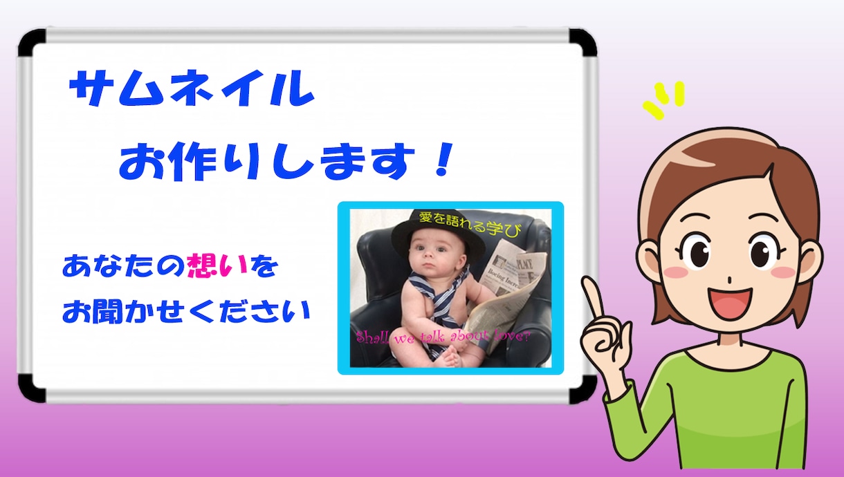 Youtube動画編集、サムネイル作成します 日本語・英語どちらでも承ります イメージ2
