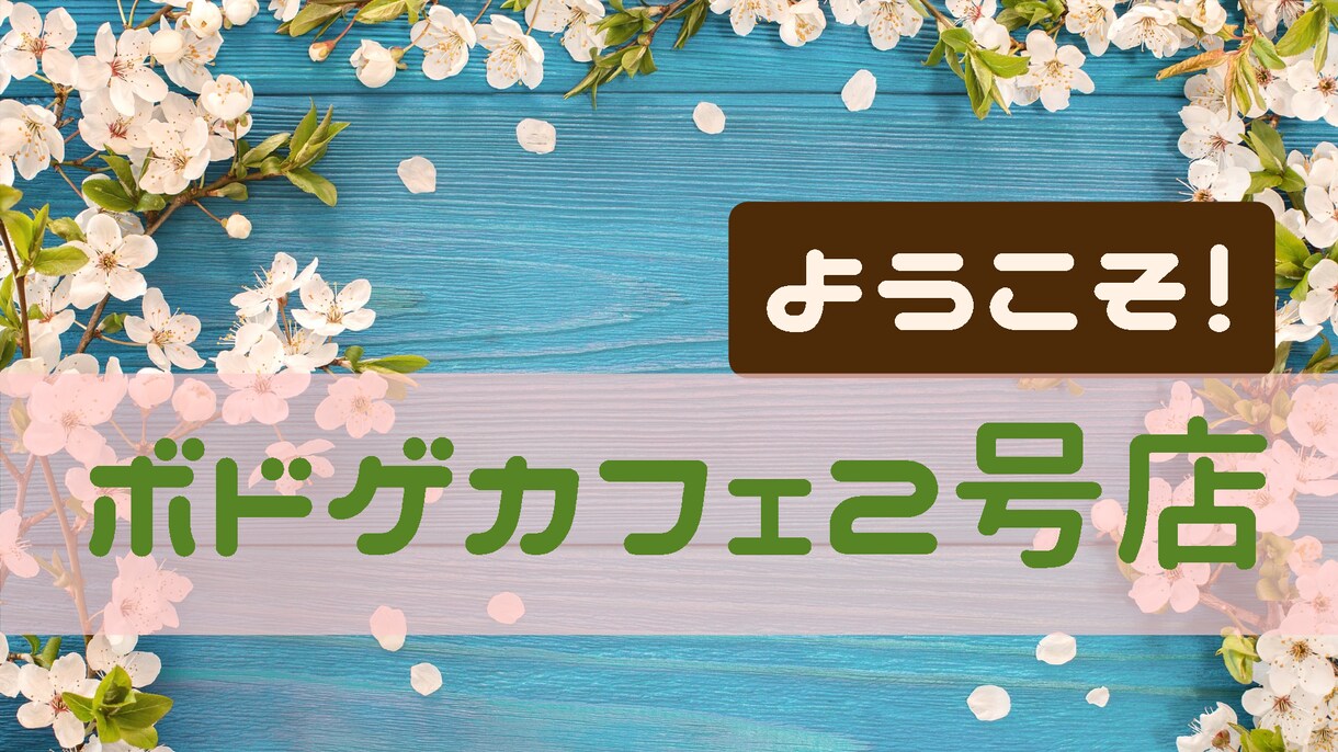 500円～❤オシャレな画像作ります Instagramやポスターや宣伝用などの画像を作ります！ イメージ9