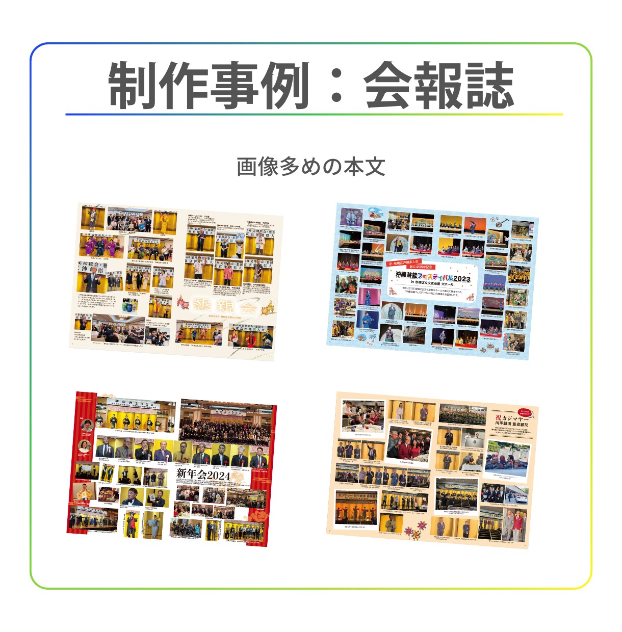 売れるチラシパンフレット冊子を作成します 脳科学心理学を駆使した顧客が動くデザインを形にします イメージ9