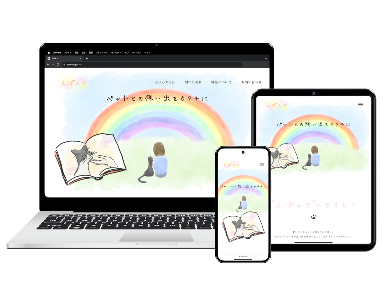 お持ちいただいたデザインでサイトを構築いたします STUDIOを使用してサイトを構築・すぐに公開！ イメージ5