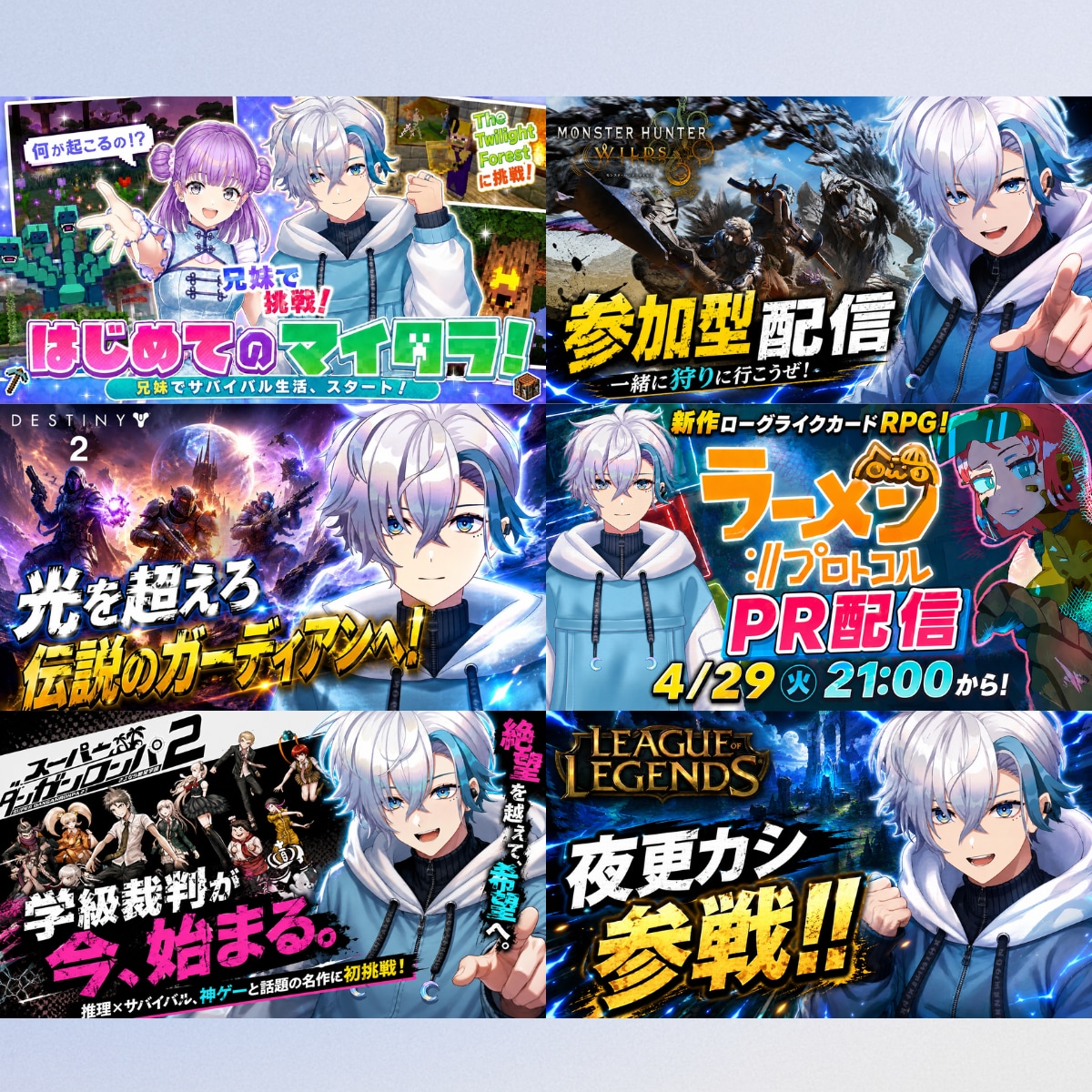 ゲーム・配信者向け動画・SNSサムネイル制作します 現役Vtuberが対応！用途に合わせたデザインを作成します！ イメージ1