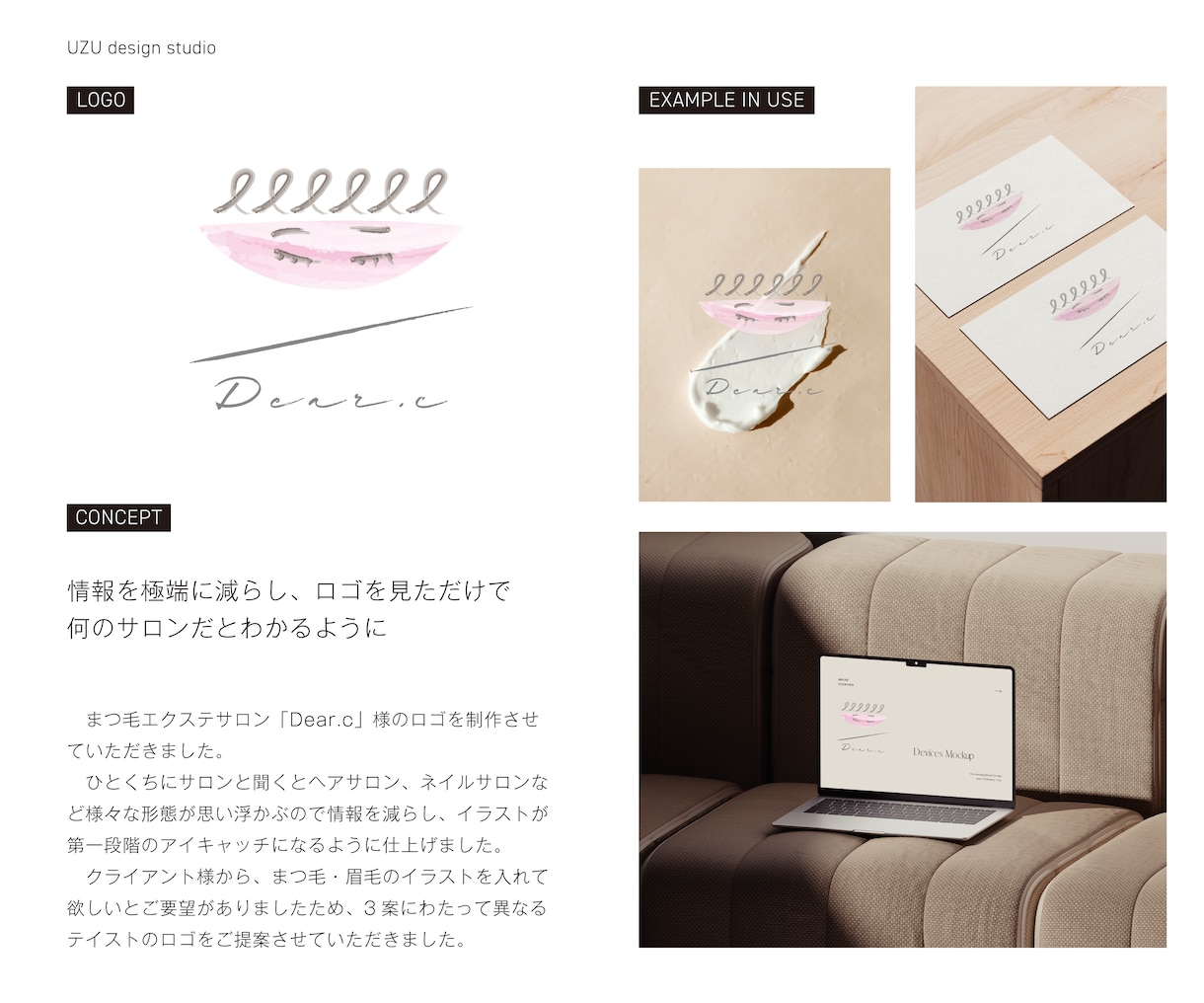 記憶に残る一生もののロゴを制作します 「好き」をカタチに、「これがいい」と選ばれる商品・サービスへ イメージ9