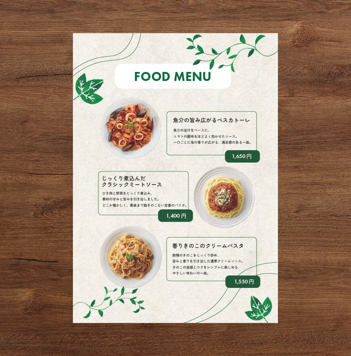 カフェのメニュー表作ります シンプルおしゃれなメニュー表ならお任せください イメージ4