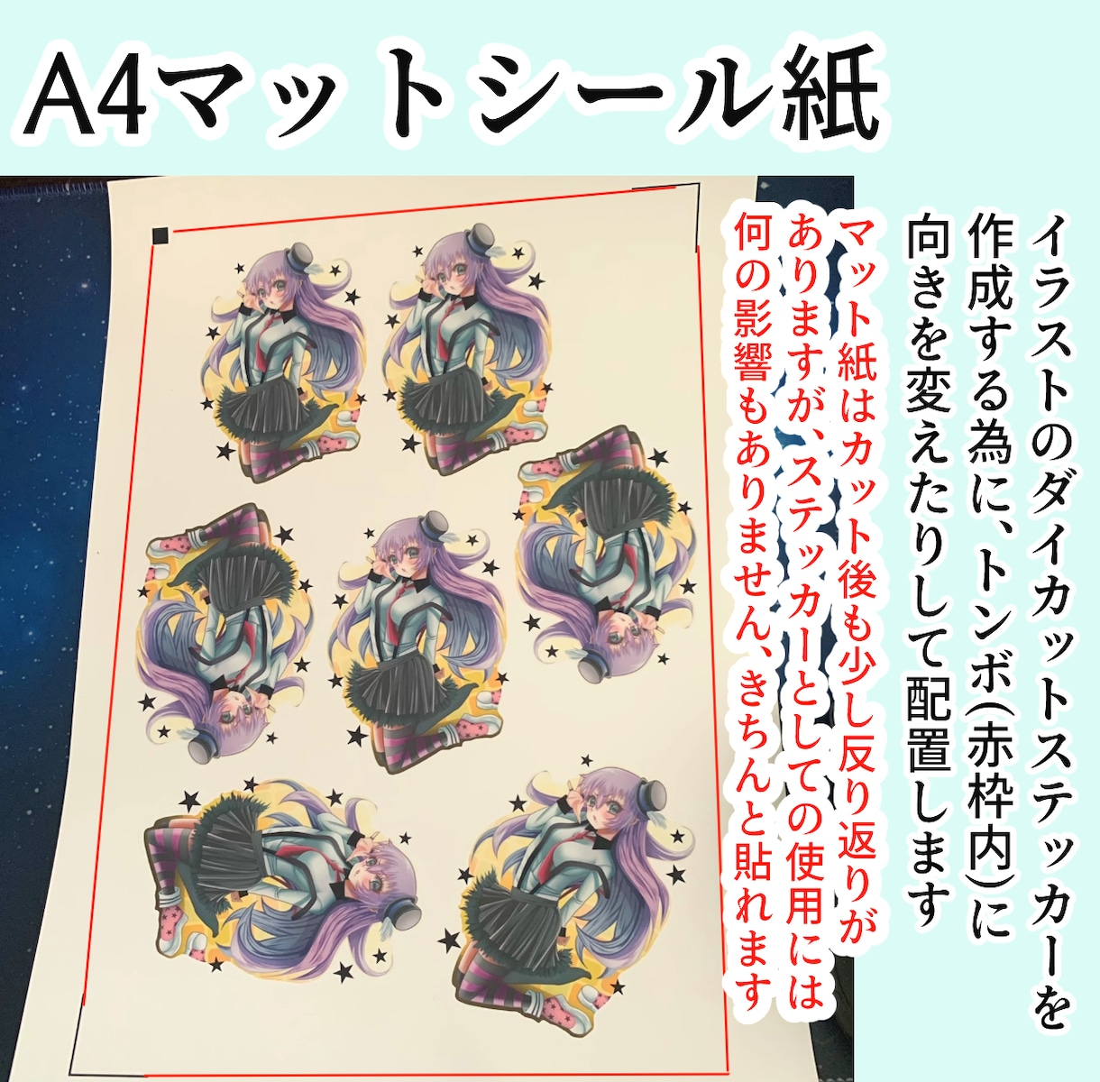 ご希望のイラストをお描きしステッカー作成致します オリジナルイラストをお描きしカッティングマシンでカットします イメージ5