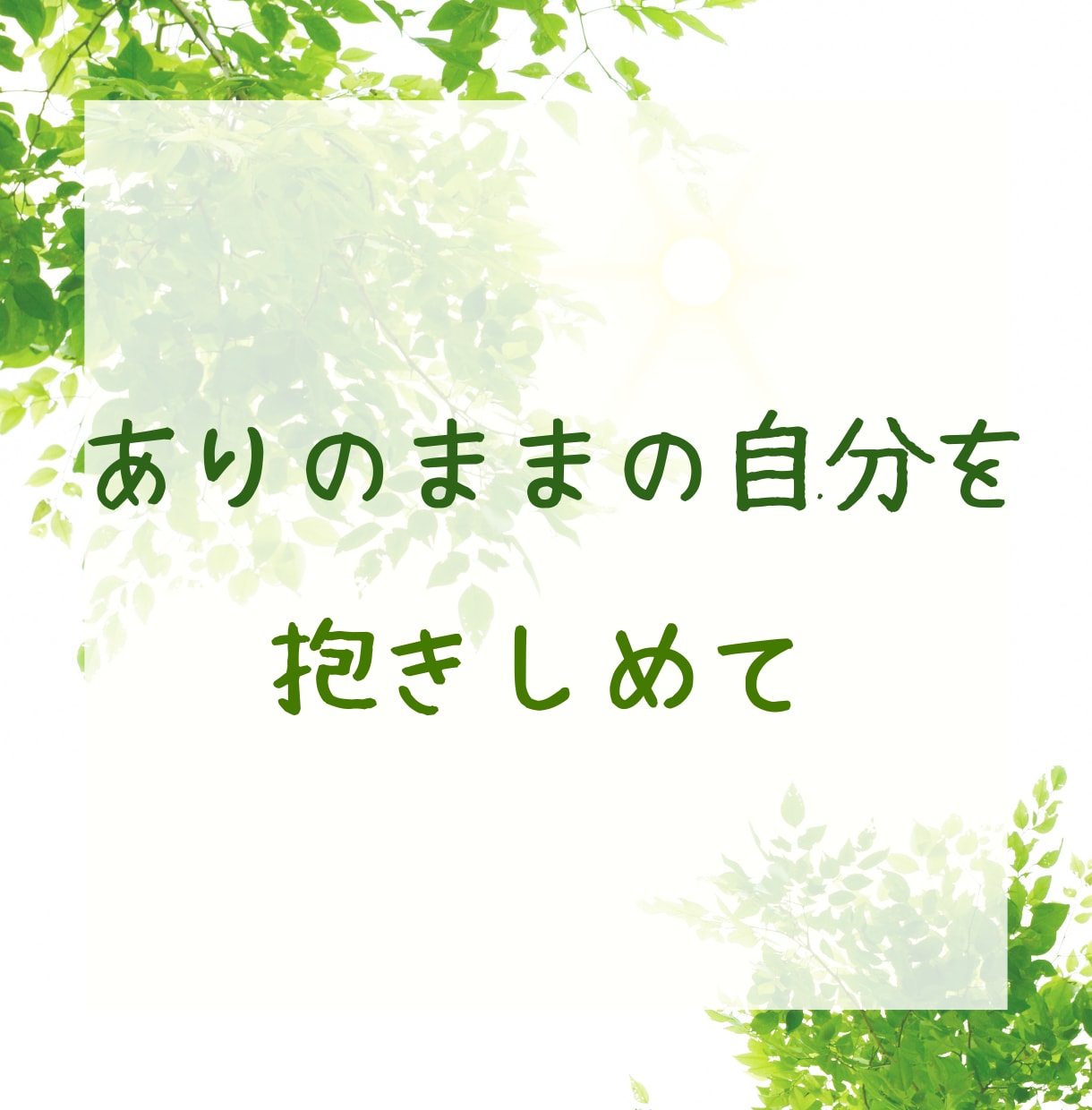 今は正論より優しさが欲しいの!を叶えます 喜怒哀楽、思いっきり吐き出して軽くなりましょう☆彡 イメージ7