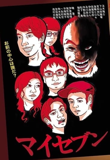 劇団のポスター描きます 小劇場などで上映予定の演劇のポスターお描きします！ イメージ2