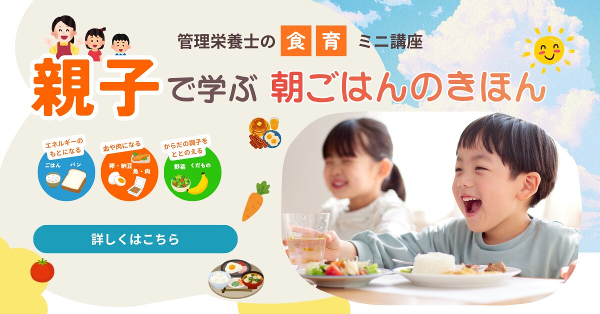 管理栄養士が食・健康・美容のバナーを制作します 専門知識を活かし、親しみやすく伝わる画像に イメージ2