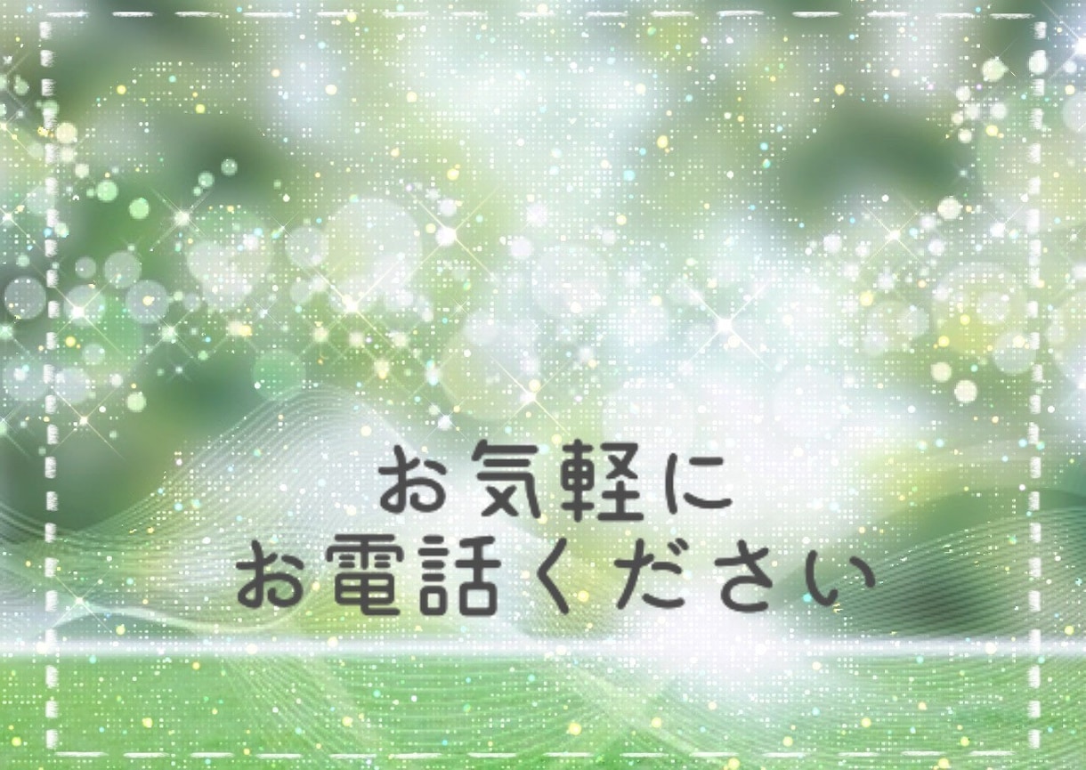 男性専用/毎日頑張っている、貴男の心を癒します 優しいお姉さん？が、友達or恋人感覚で貴男を満たします♡ イメージ3