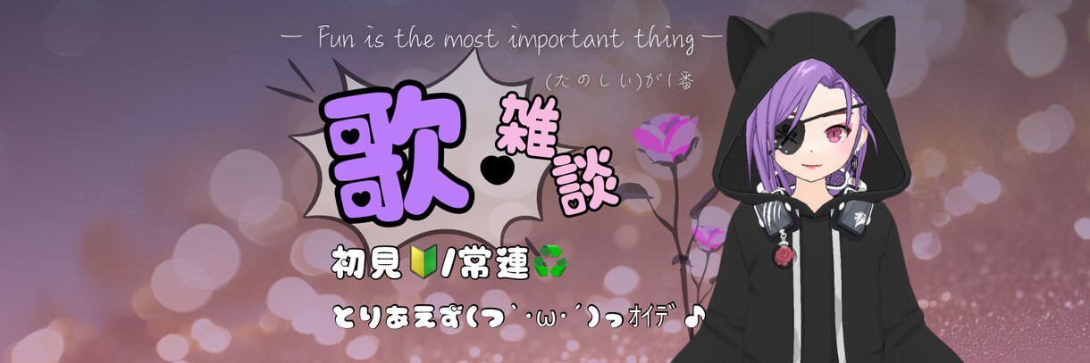 配信者向★サムネ/アイコンリング/ヘッダー作ります 配信用サムネ作成。特典画像やアイコンリングやヘッダー作成 イメージ5