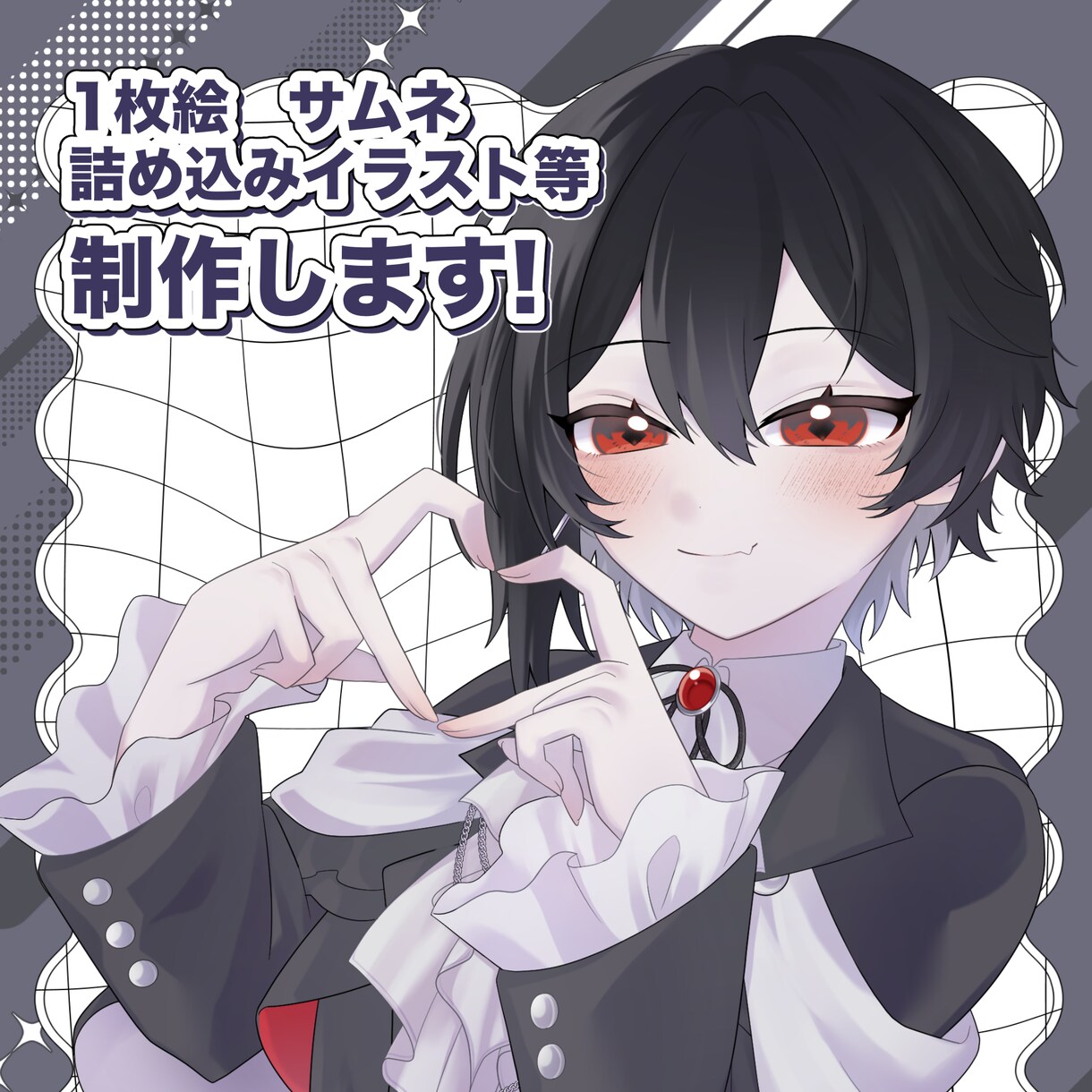 一枚絵、サムネや動画用イラスト等制作します 記念絵やサムネイルにいかがでしょうか？ イメージ1