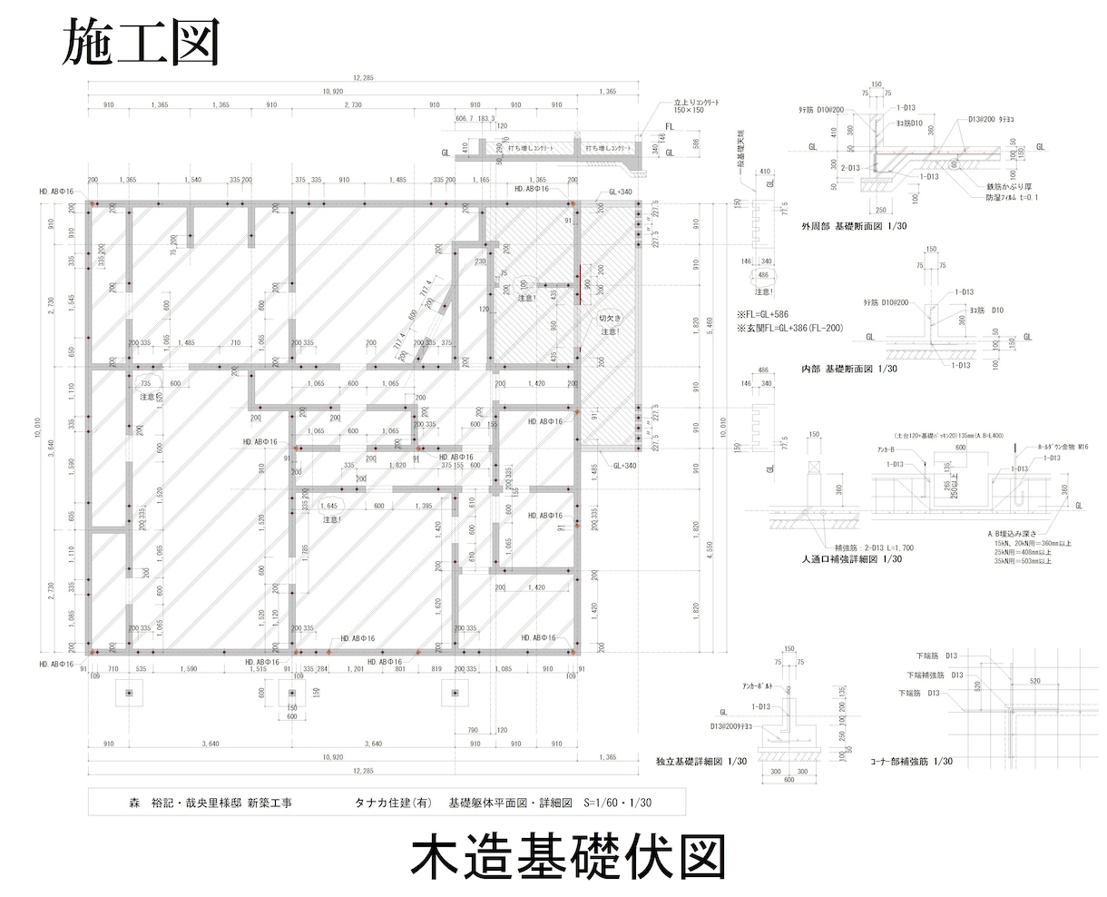 建設現場での様々な施工図面、作成致します 分かりやすい図面を丁寧に、インパクトあるイメージ画像も作成。 イメージ5