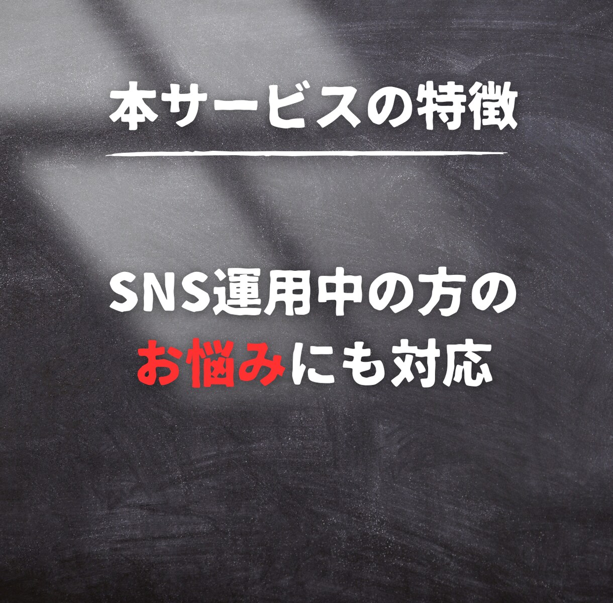 アフィリエイトで稼ぐ秘密の裏技を教えます 初心者でも簡単にできる、穴場の副業案件 イメージ5