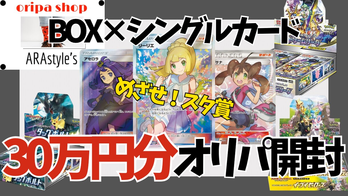 目を引くかわいいサムネイルをお作りします YouTubeで使えるあなただけのサムネをお作りします！ イメージ6