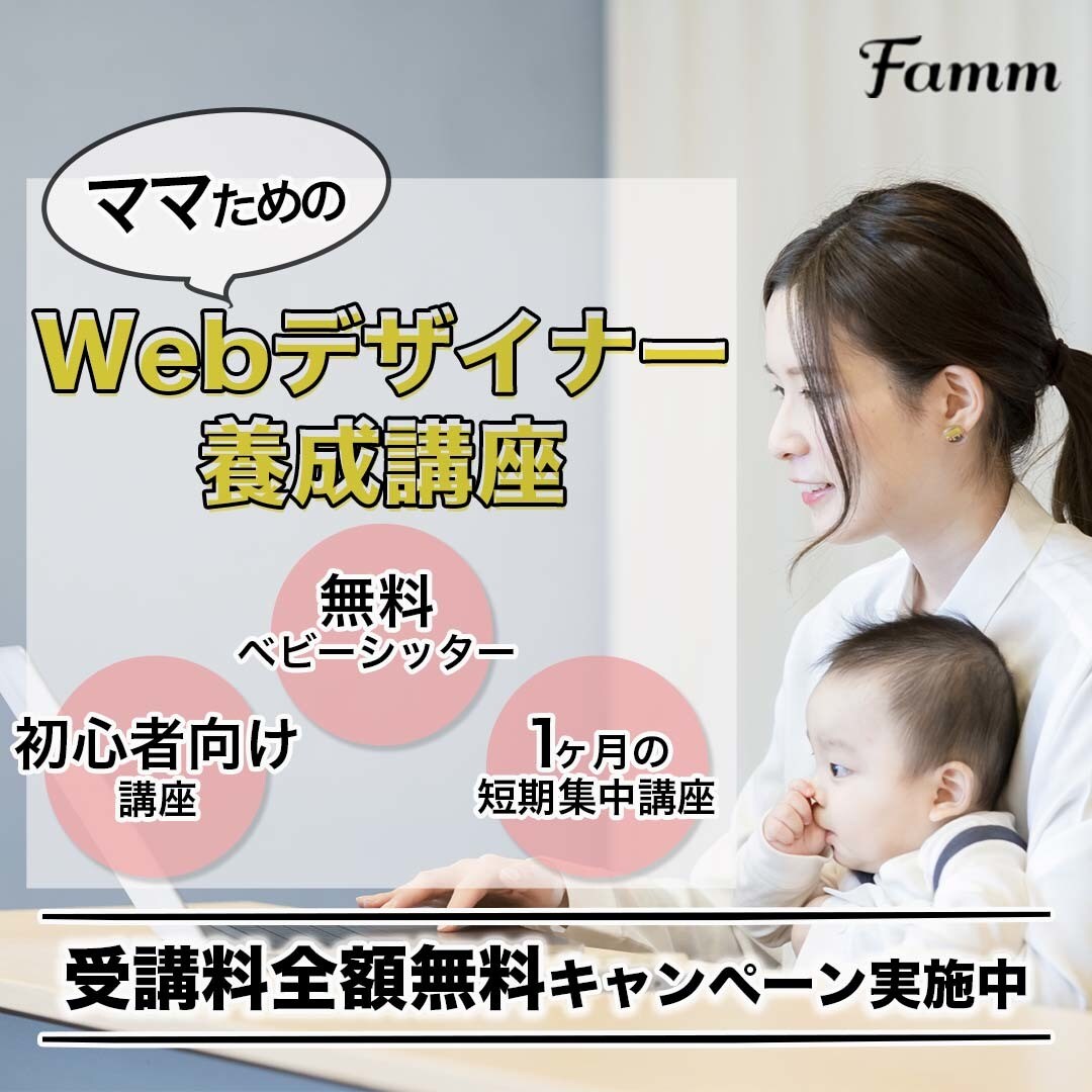 ご希望に沿ったWeb画像を低価格で作成します 新米デザイナーなので他よりも低価格にてお引き受けします！ イメージ3