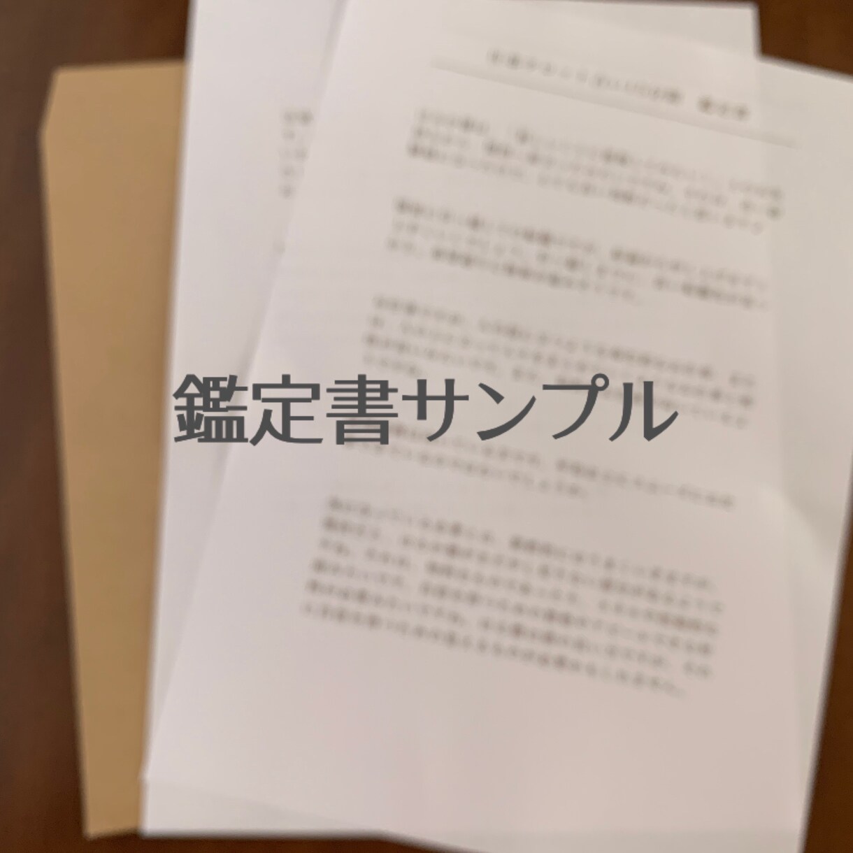 あなたのお悩みを解決へ導きます 霊感タロット占い　お悩み１つ　なんでもご相談ください。 イメージ3