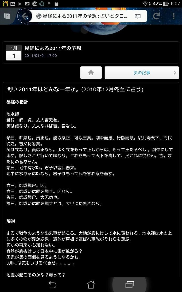 大人気◆解決♦聖なる存在に授かった力でお答えします 夢を叶える♦今日で解決♦経験豊富で信頼できるアドバイス。 イメージ5