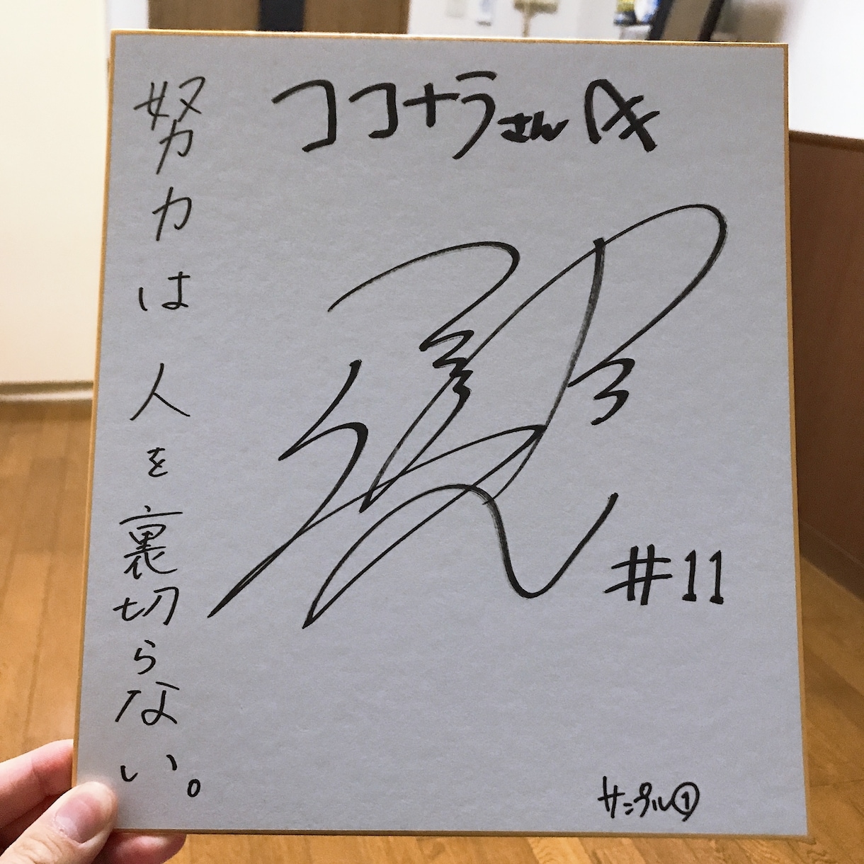 一生モノのあなただけのサイン書きます これから有名人へとなられる人自分だけのサインが欲しい人 イメージ2