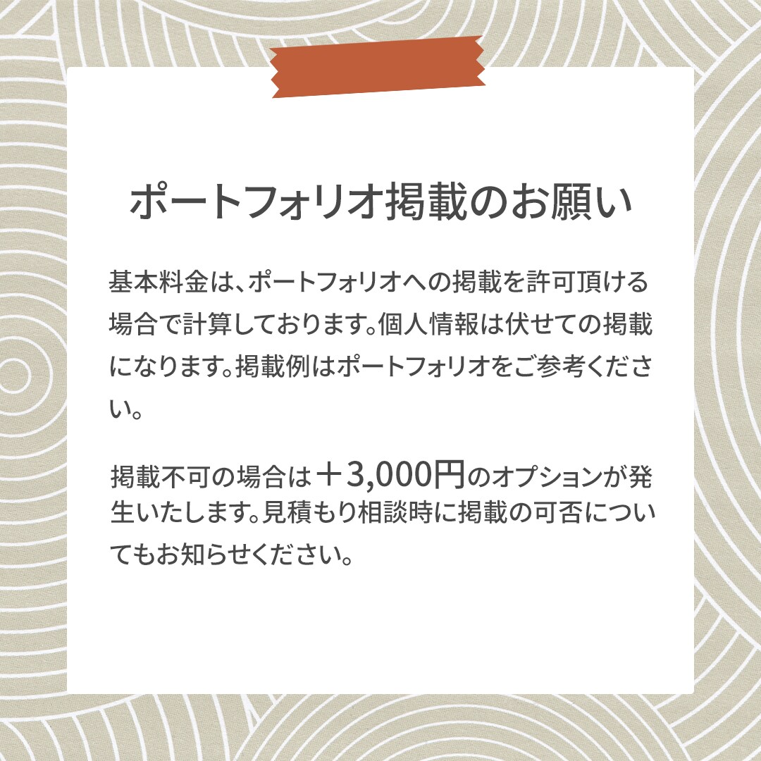 どこかで見た、じゃない心に残るロゴを制作します テンプレじゃない、想いを語れるロゴを共感力でデザイン イメージ7