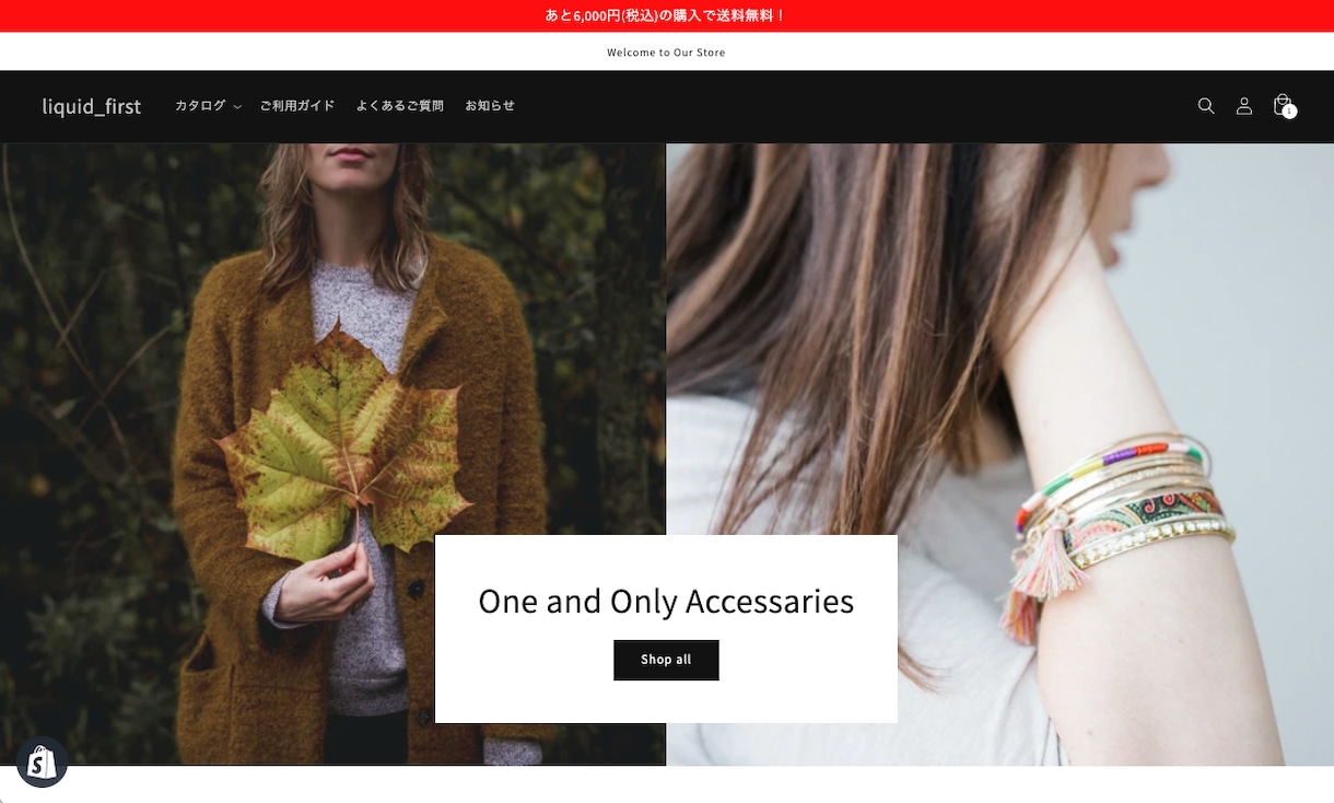 Shopify専門デザイナーがECサイトつくります Shopify専門デザイナーがユーザー目線に配慮して設計 イメージ5