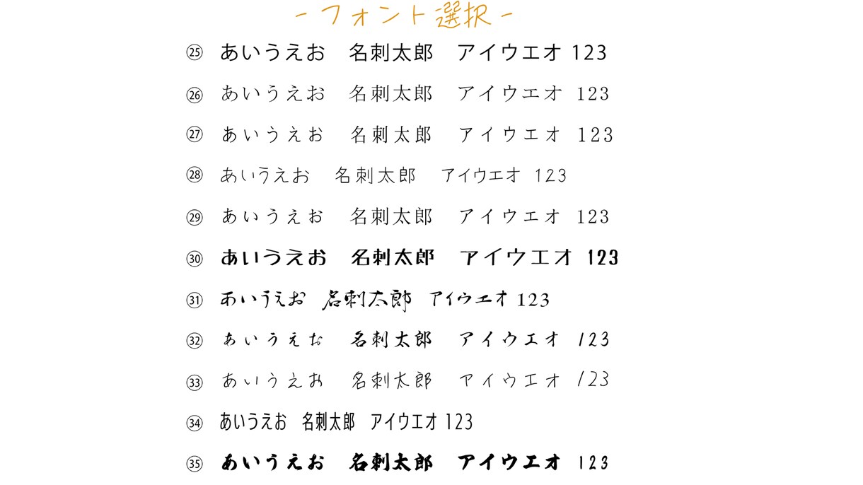 印象に残る大人可愛い名刺作ります 印刷までしっかりサポート！最安値5,000円で名刺配送まで。 イメージ8