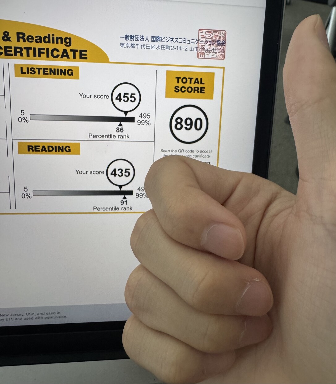 一ヶ月半でTOEIC100点伸ばします 短期間でTOEIC100点伸ばすお手伝いをさせてください。 イメージ1