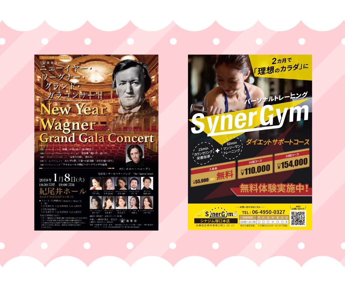 ランサーズ実績200超！チラシデザイン制作をします A4片面チラシ★依頼先悩んでいる時間がもったいない！ イメージ4