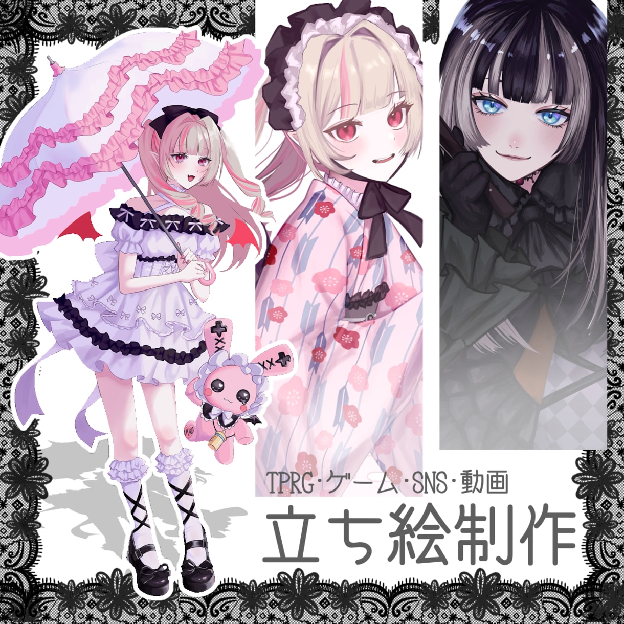 深みのある色使いで目を引く立ち絵を制作いたします キャラクターの雰囲気に合わせ描き方を変え、あなただけの1枚に イメージ1